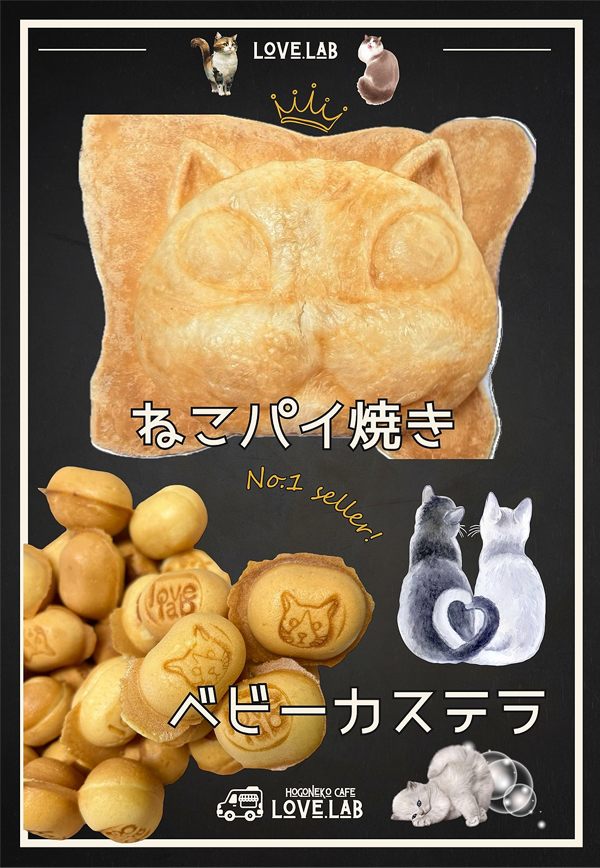 キッチンカーメニュー